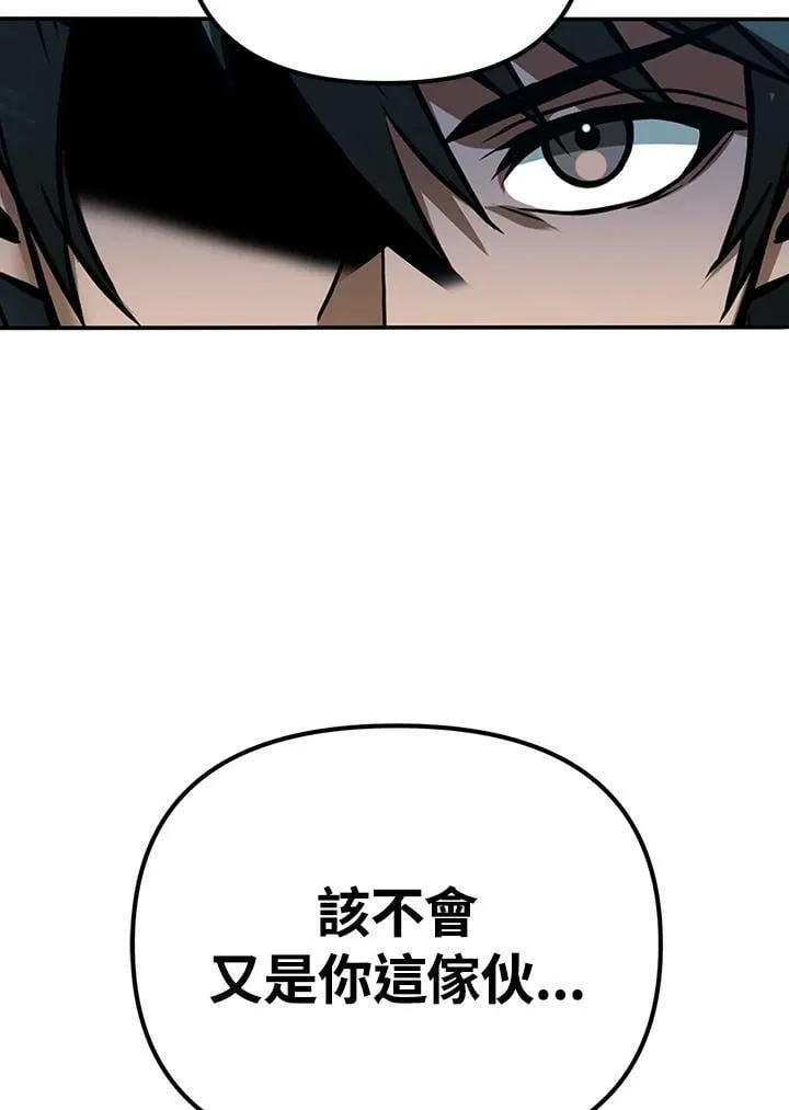 第40话 第131页