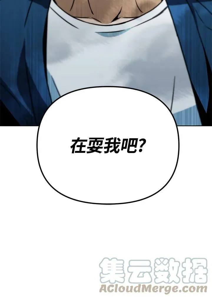 第40话 第133页
