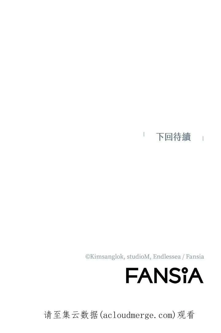 第40话 第134页