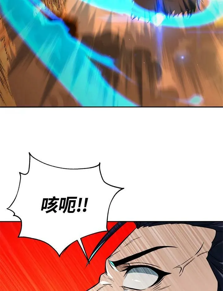 第38话 第8页