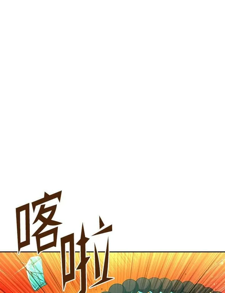 第38话 第11页