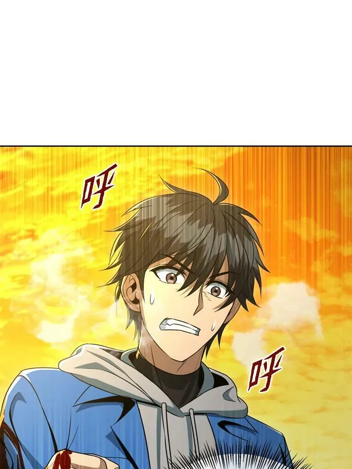 第38话 第15页