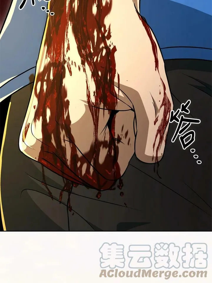 第38话 第17页