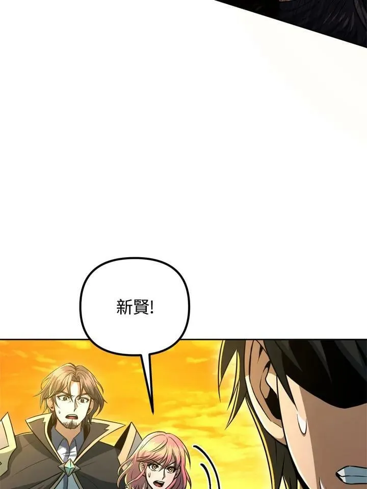 第38话 第20页