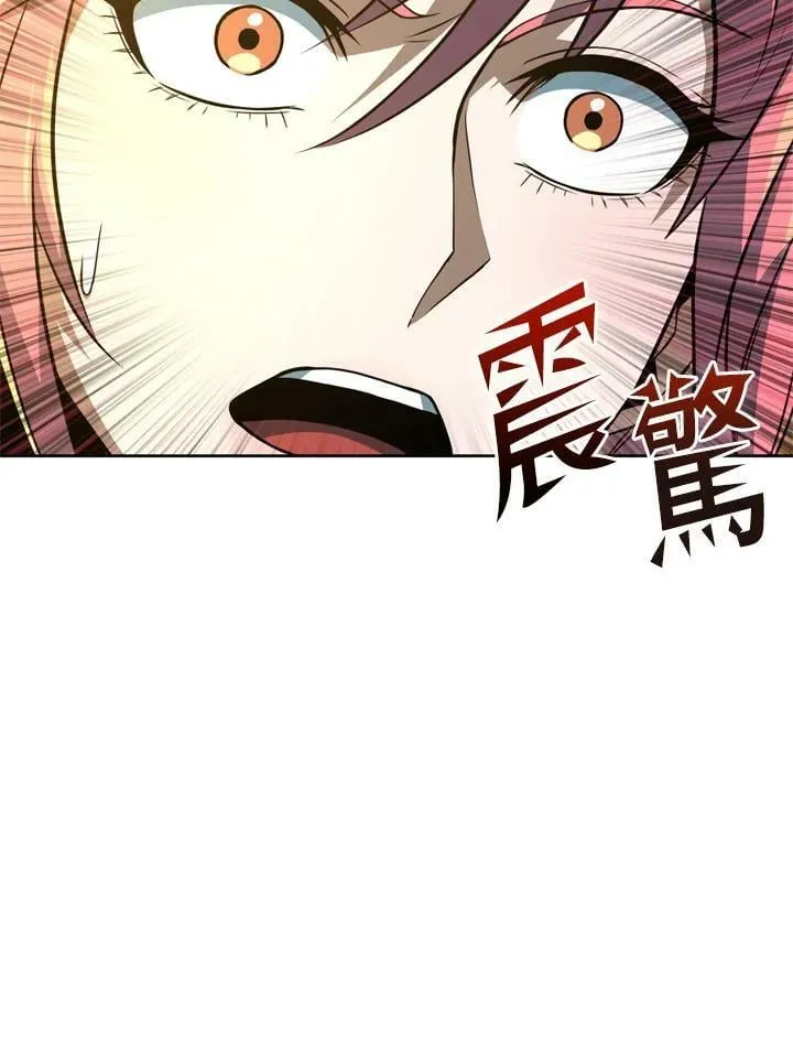第38话 第22页