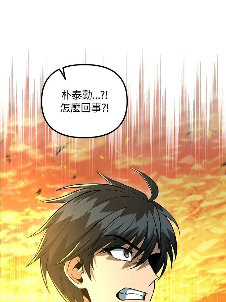 第38话 第23页