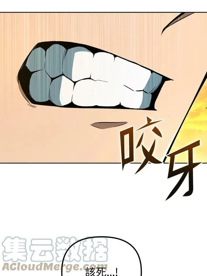 第38话 第25页