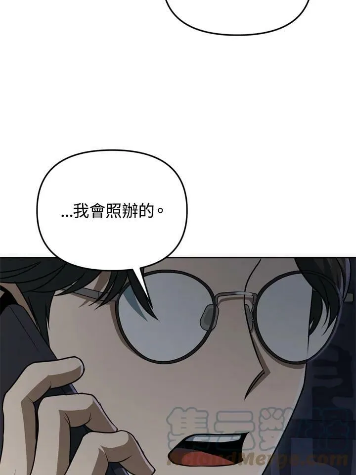 第38话 第29页