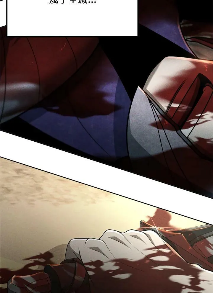第38话 第34页