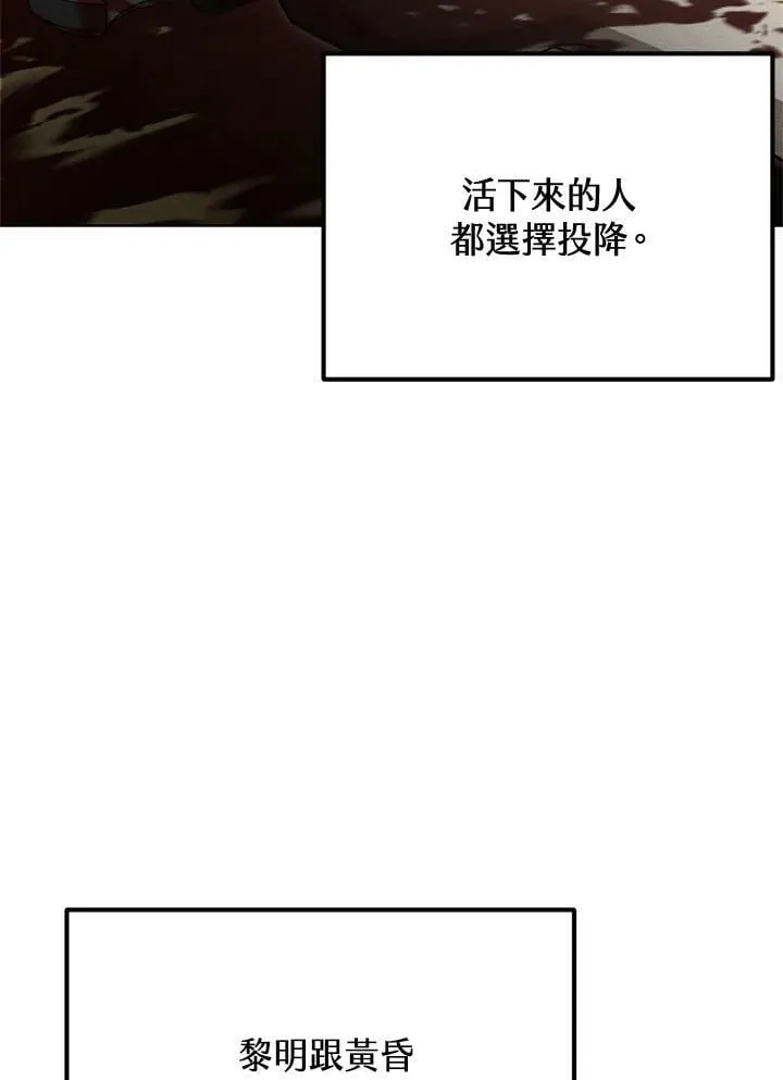 第38话 第35页