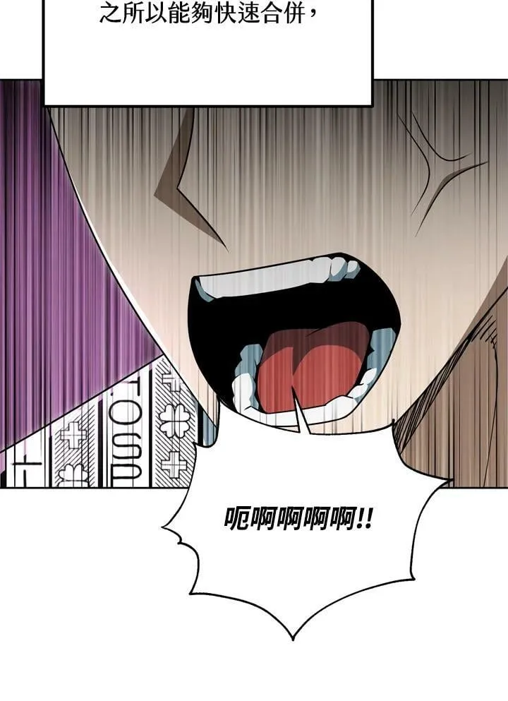 第38话 第36页