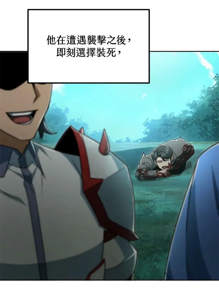 第38话 第39页
