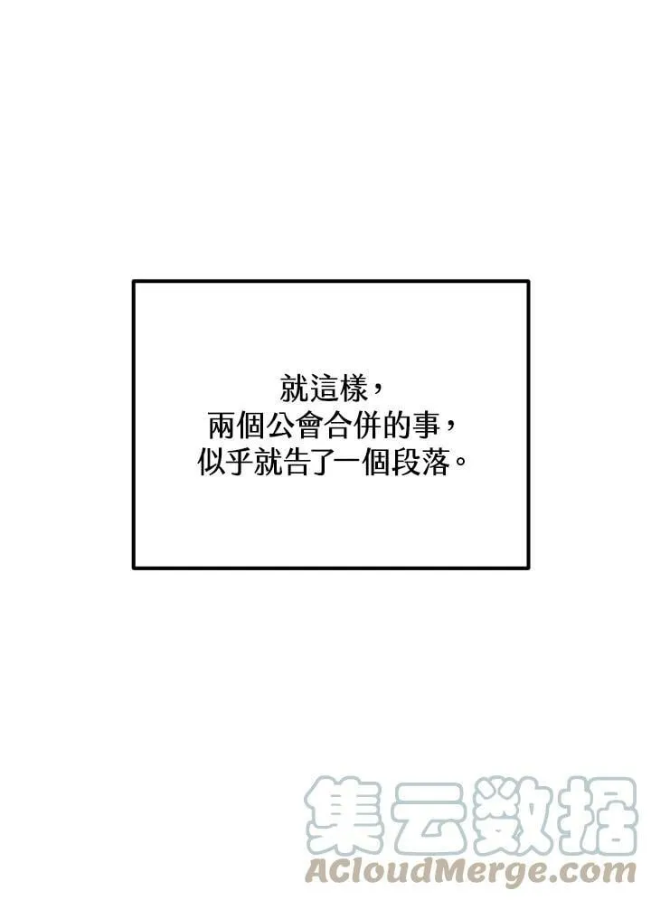 第38话 第41页