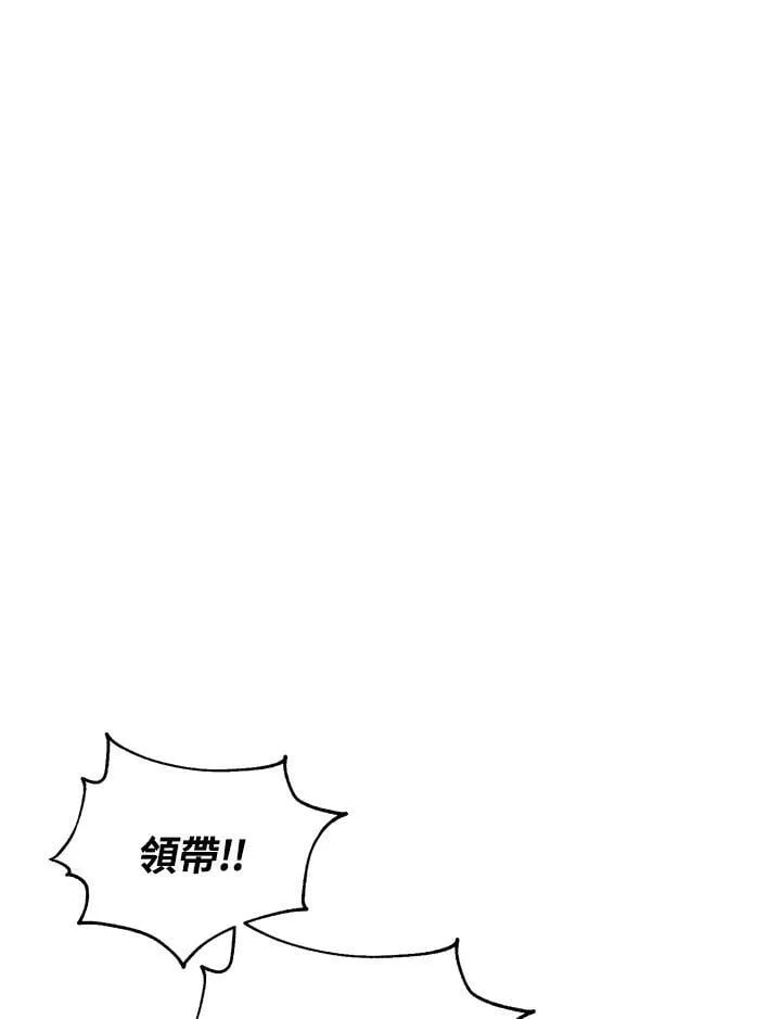 第38话 第42页