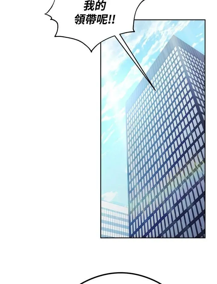 第38话 第43页