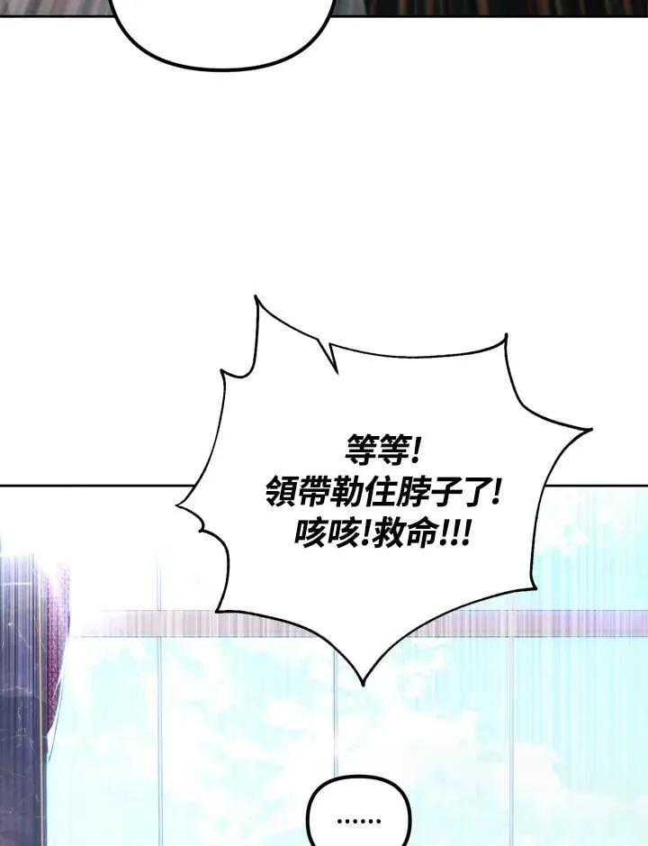 第38话 第46页