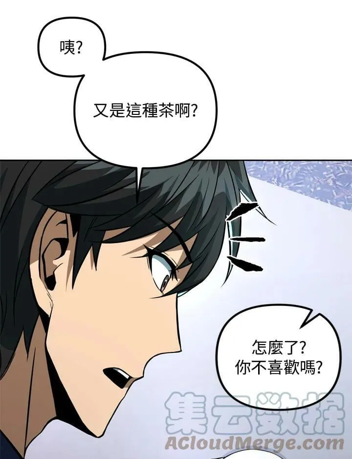 第38话 第49页