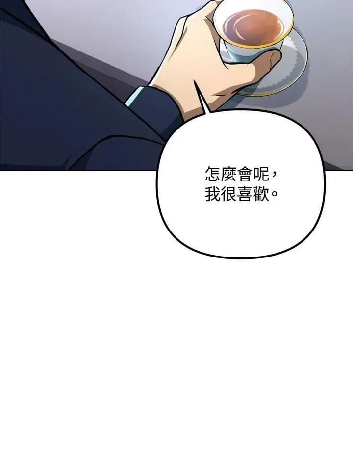 第38话 第50页