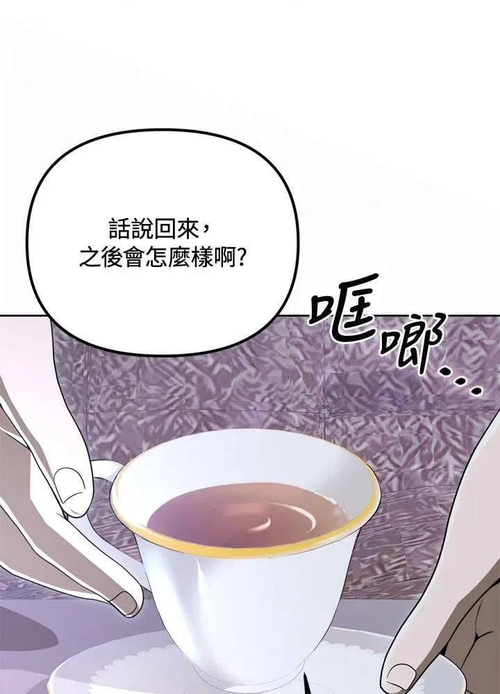 第38话 第51页
