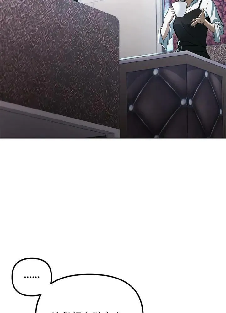 第38话 第55页