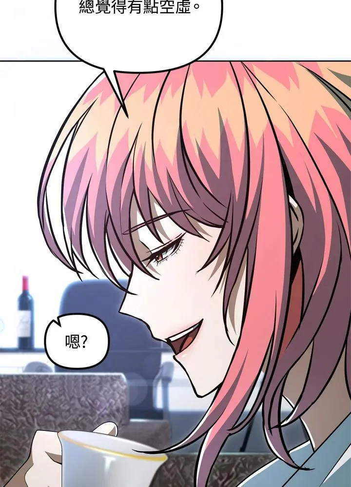 第38话 第56页