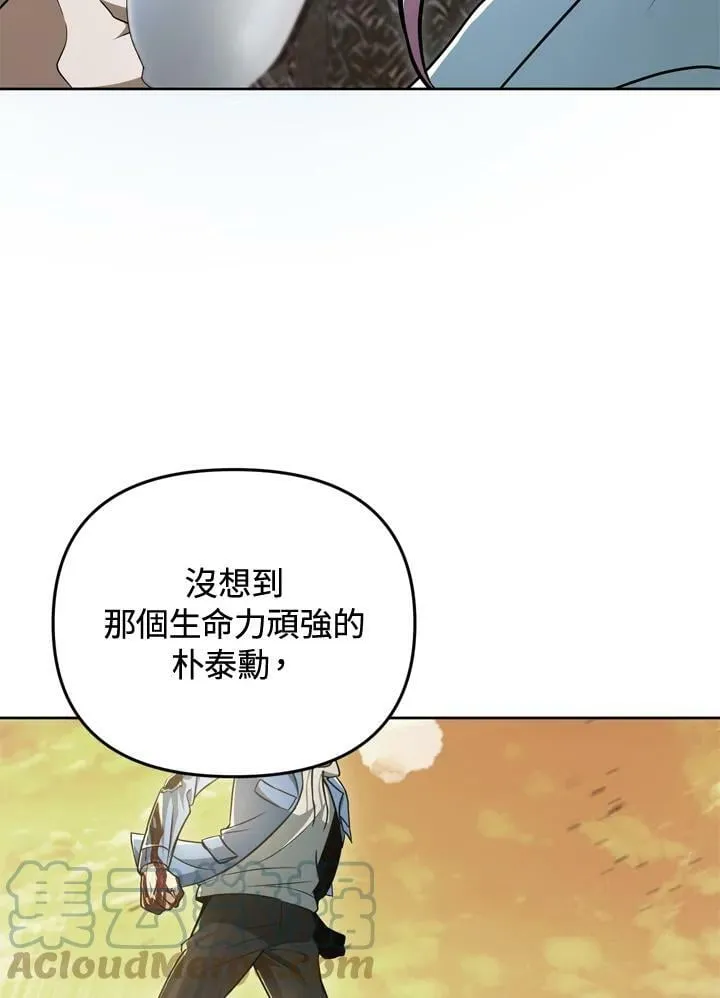 第38话 第57页