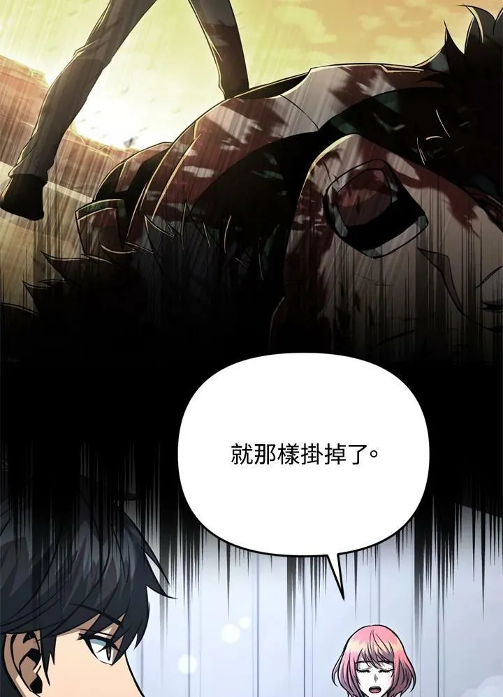 第38话 第58页