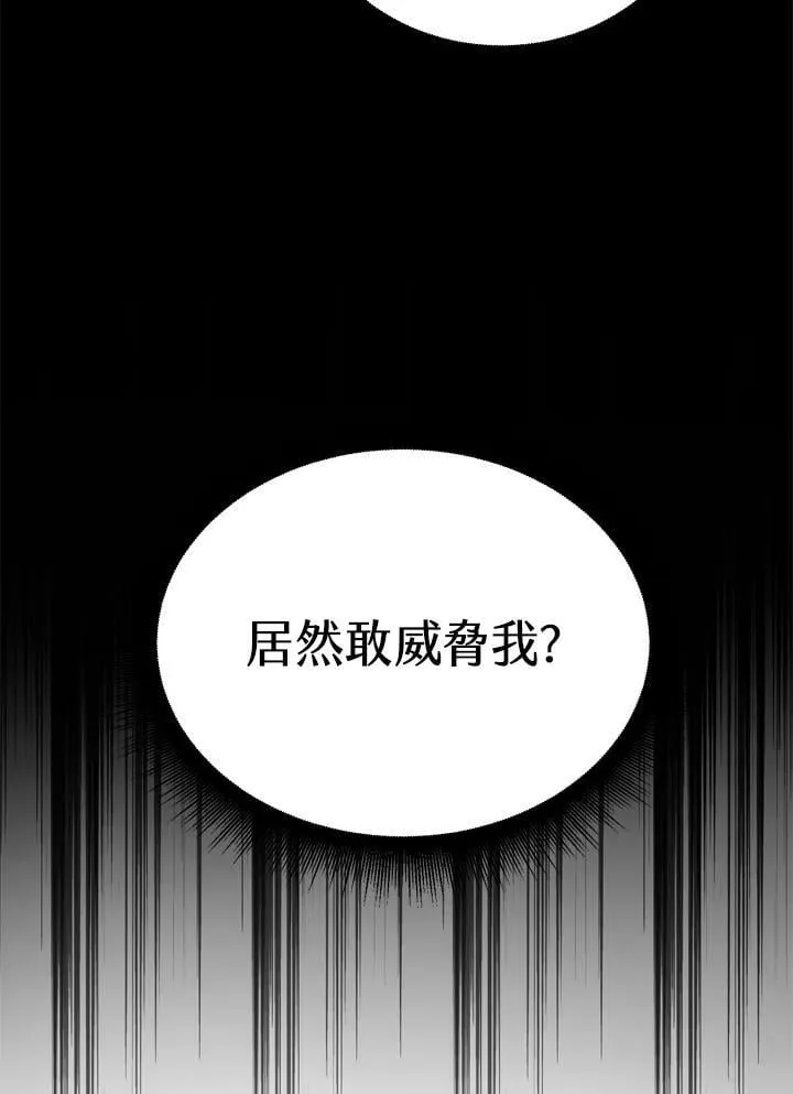 第38话 第64页