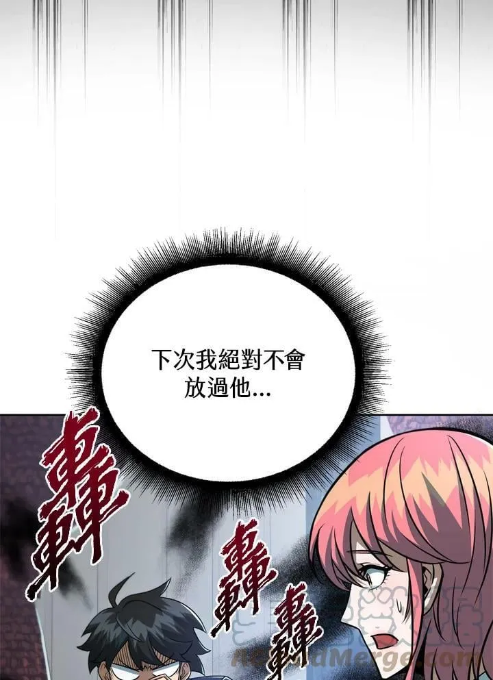 第38话 第65页