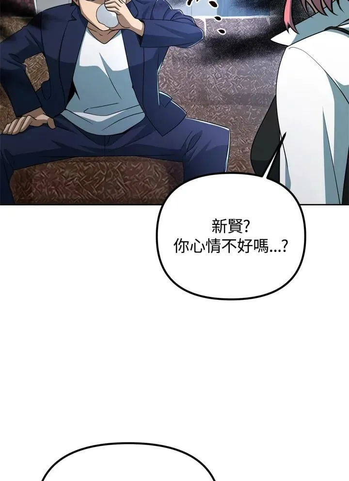 第38话 第66页