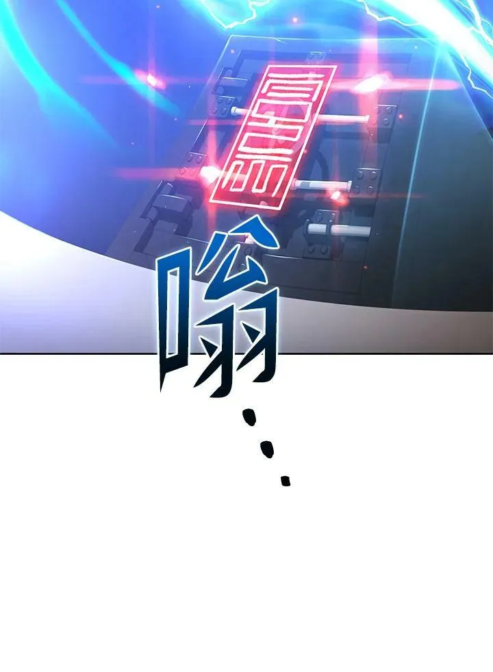 第38话 第74页