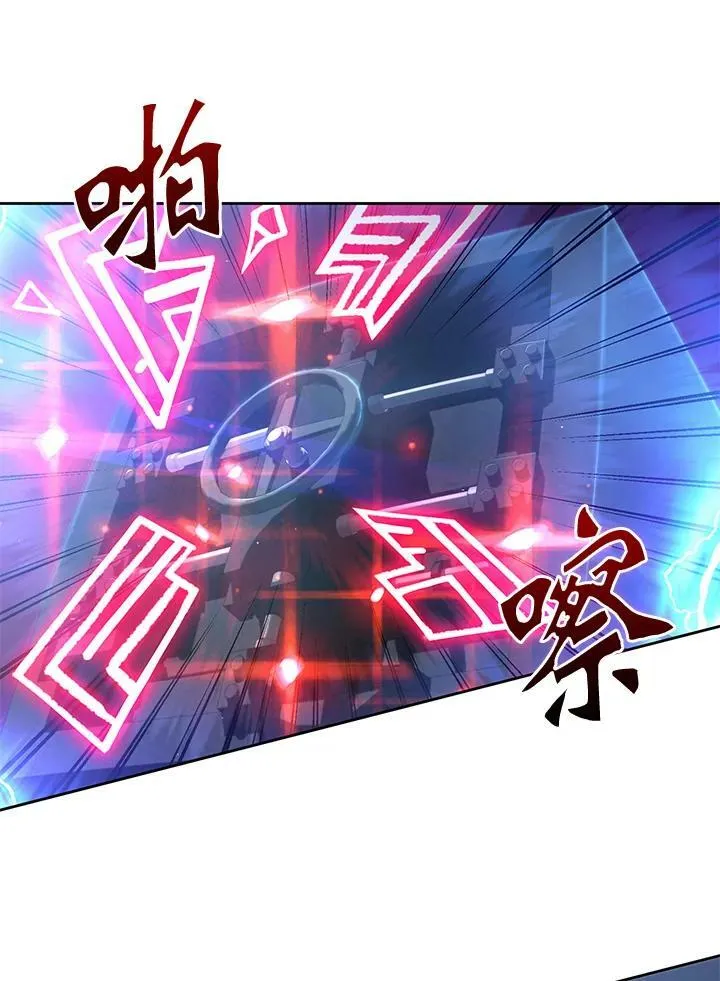 第38话 第75页