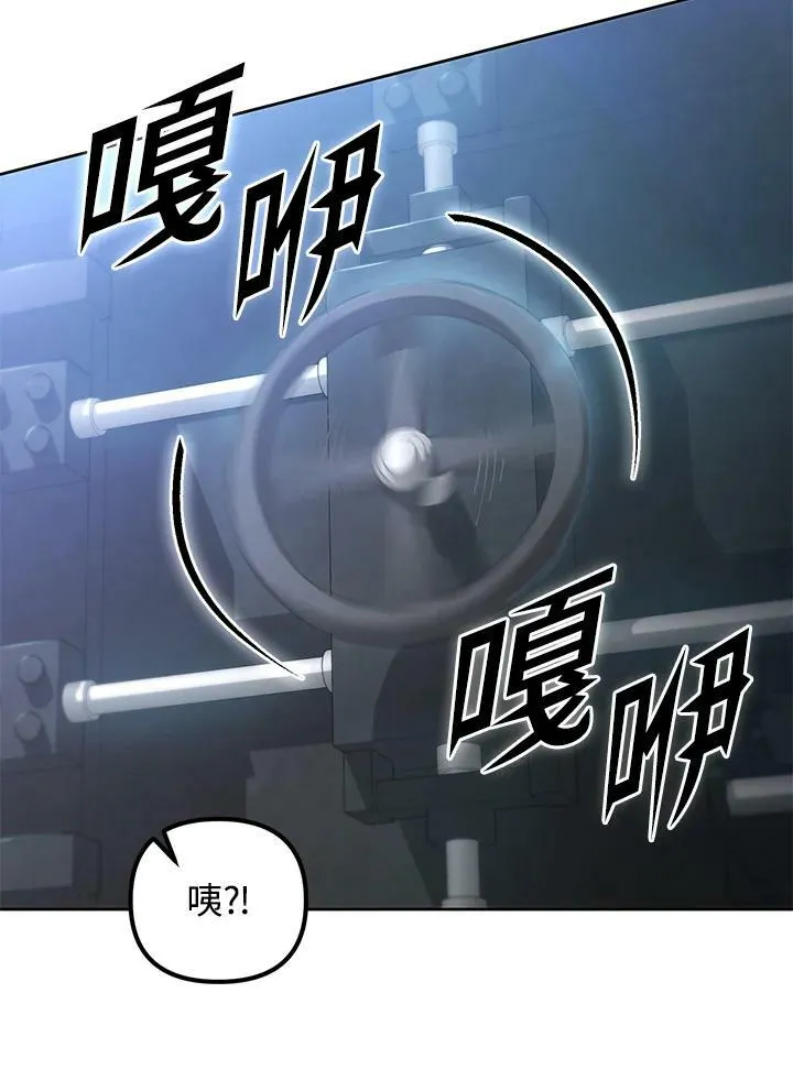 第38话 第76页