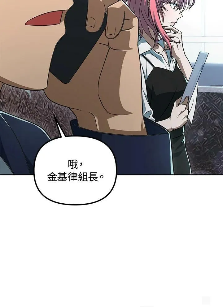 第38话 第88页