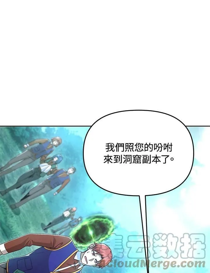 第38话 第89页