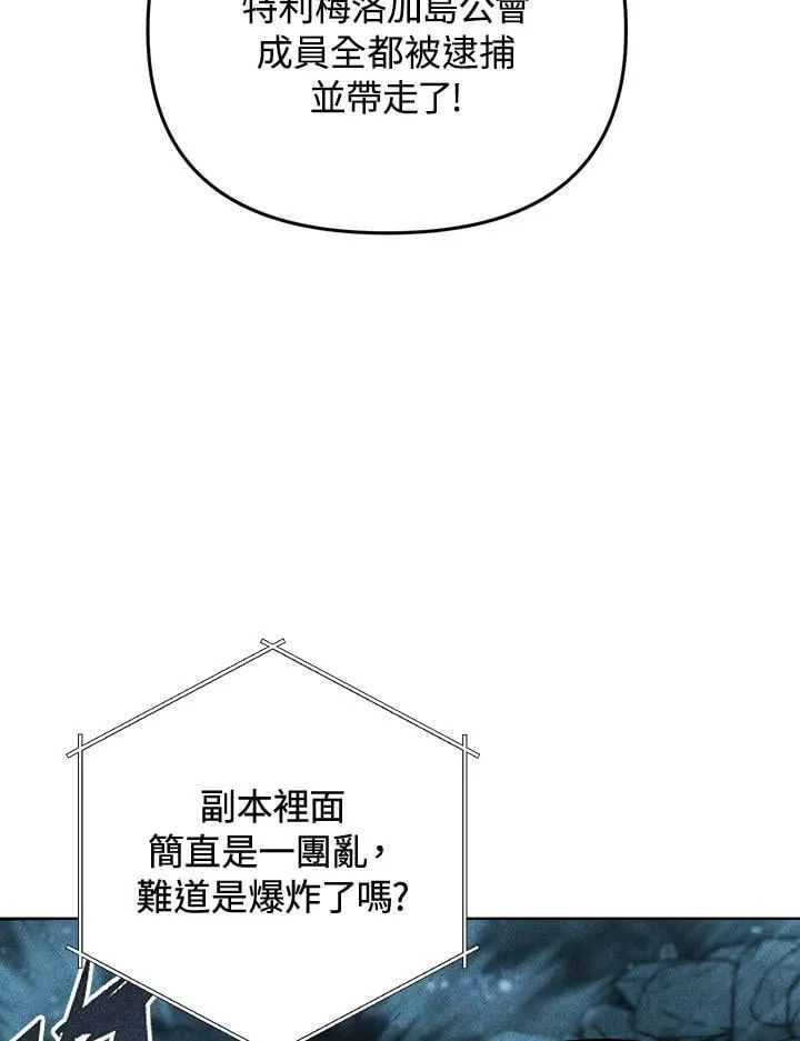 第38话 第91页