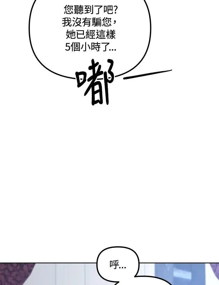 第38话 第95页
