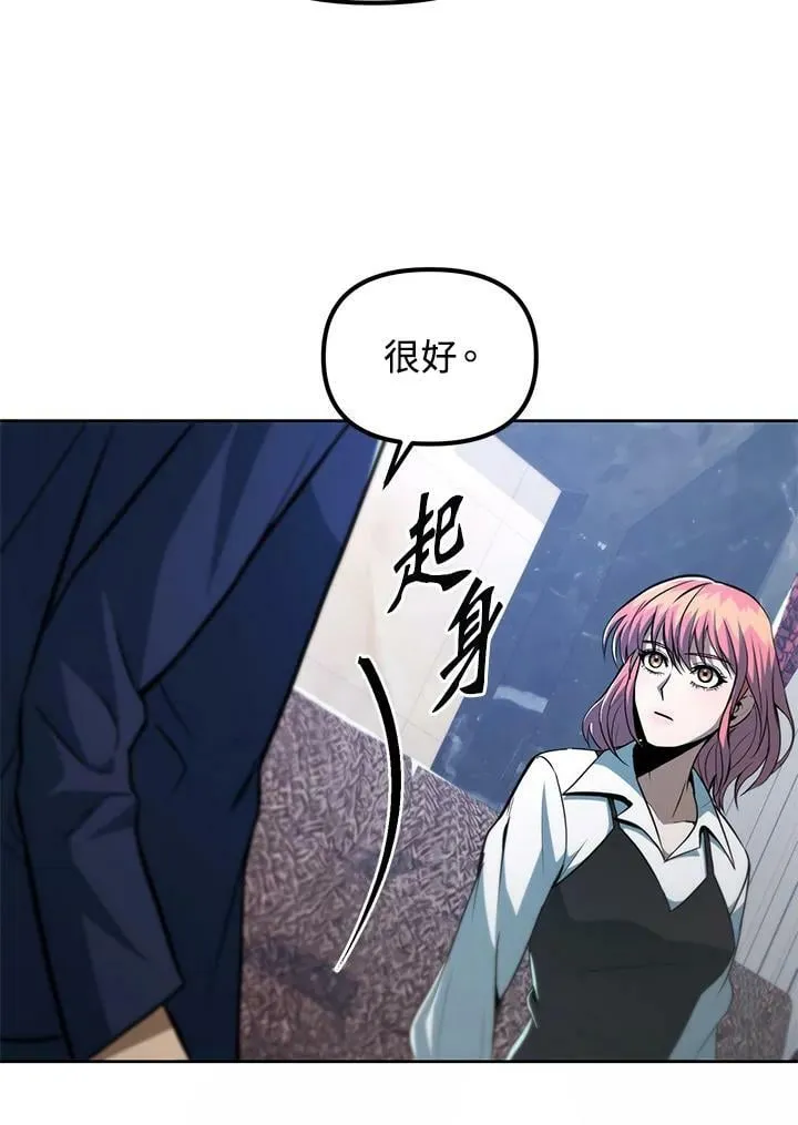 第38话 第104页