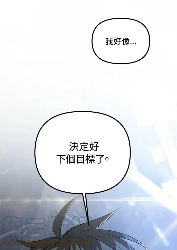 第38话 第105页