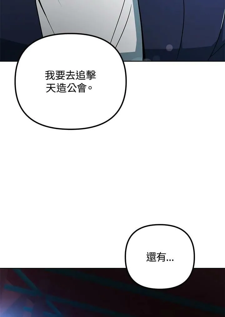 第38话 第107页