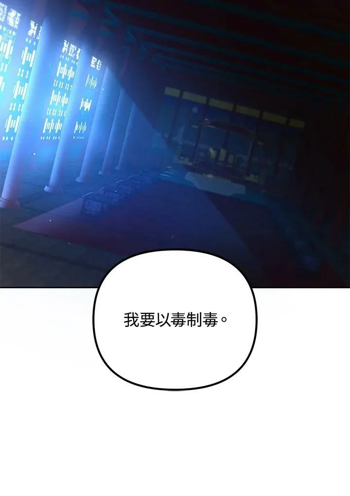 第38话 第108页