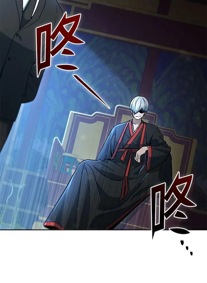 第38话 第110页