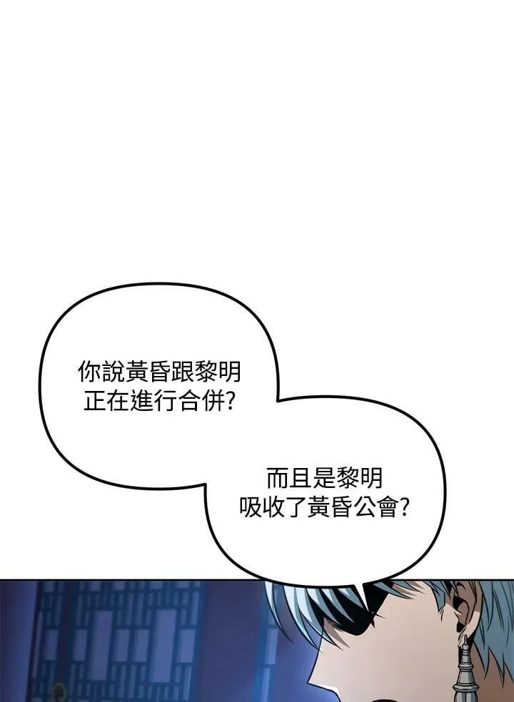 第38话 第111页