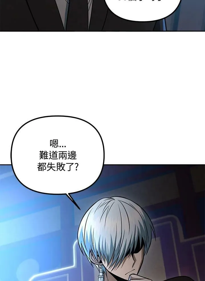 第38话 第114页