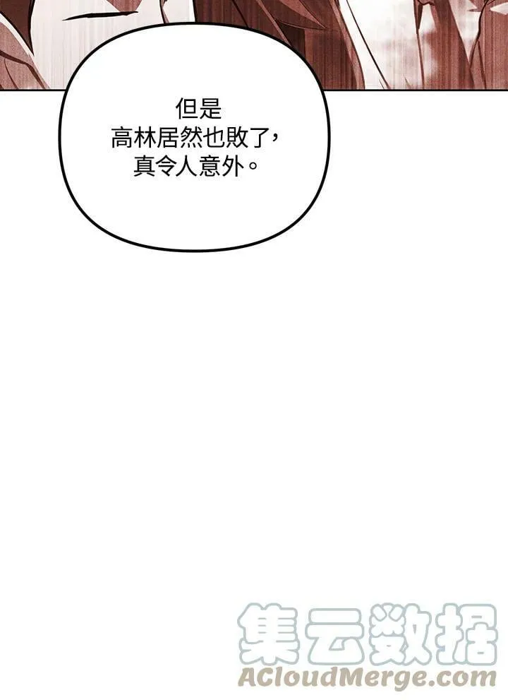 第38话 第117页