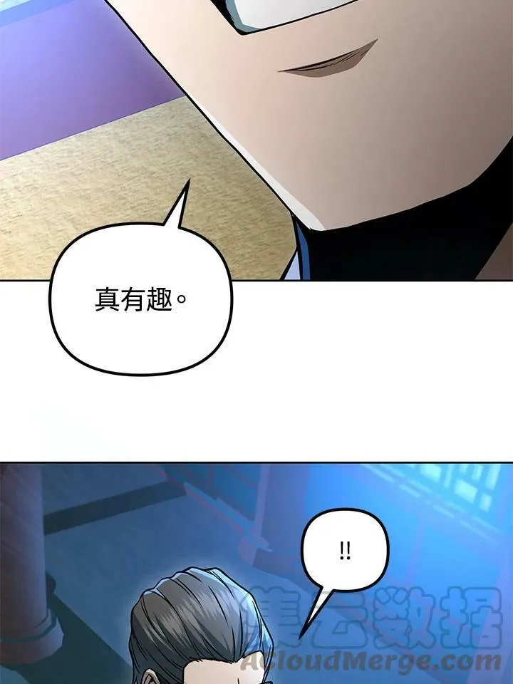 第38话 第121页