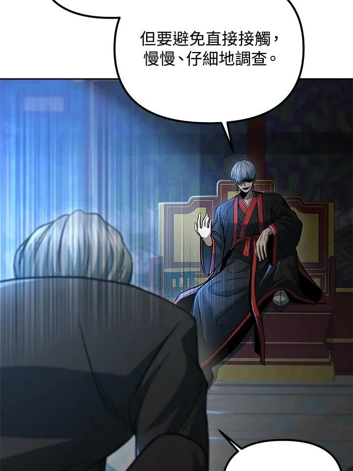 第38话 第123页