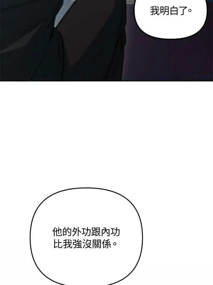 第38话 第124页