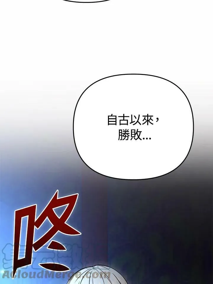 第38话 第125页