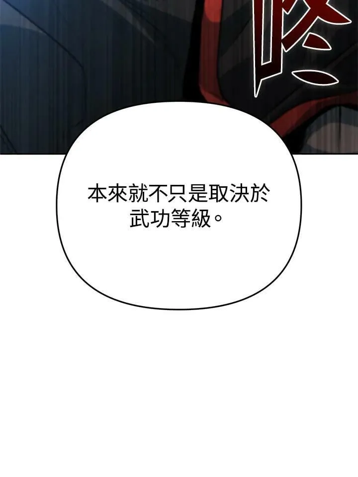 第38话 第127页